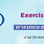 EIM-Pediatrics-2018-banner