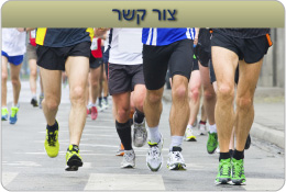 צור קשר